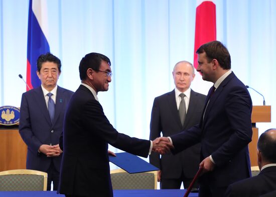 Japan G20 Summit