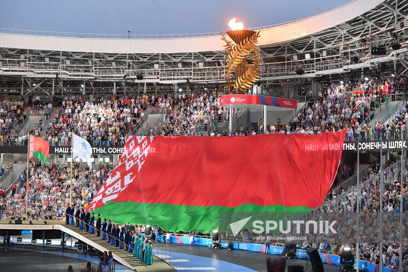 Belarus European Games Closing Ceremony