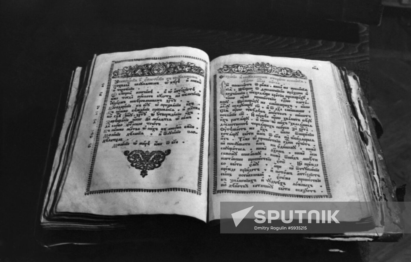 Russian Orthodox Church Synodal Library