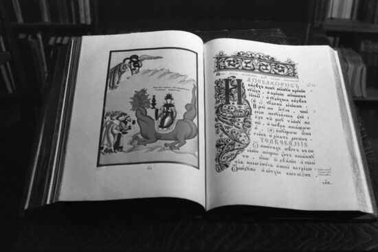 Russian Orthodox Church's Synodal Library