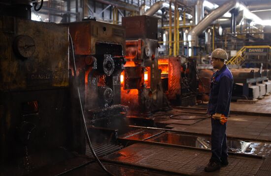 Russia Electrometallurgical Plant