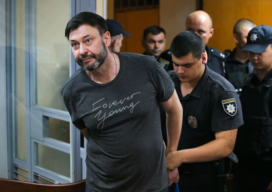 Ukraine Vyshinsky Court