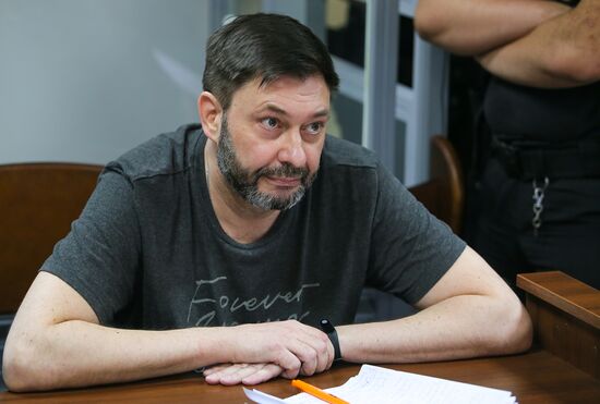 Ukraine Vyshinsky Court