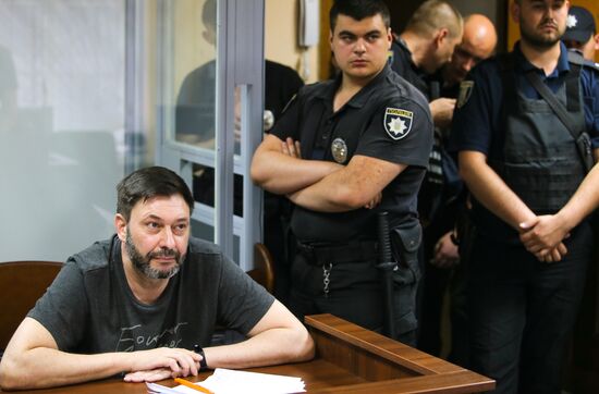 Ukraine Vyshinsky Court
