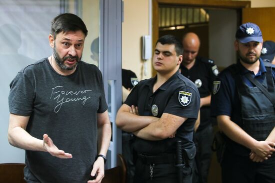 Ukraine Vyshinsky Court