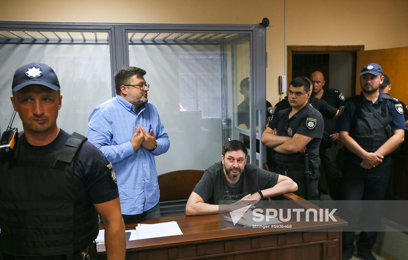 Ukraine Vyshinsky Court
