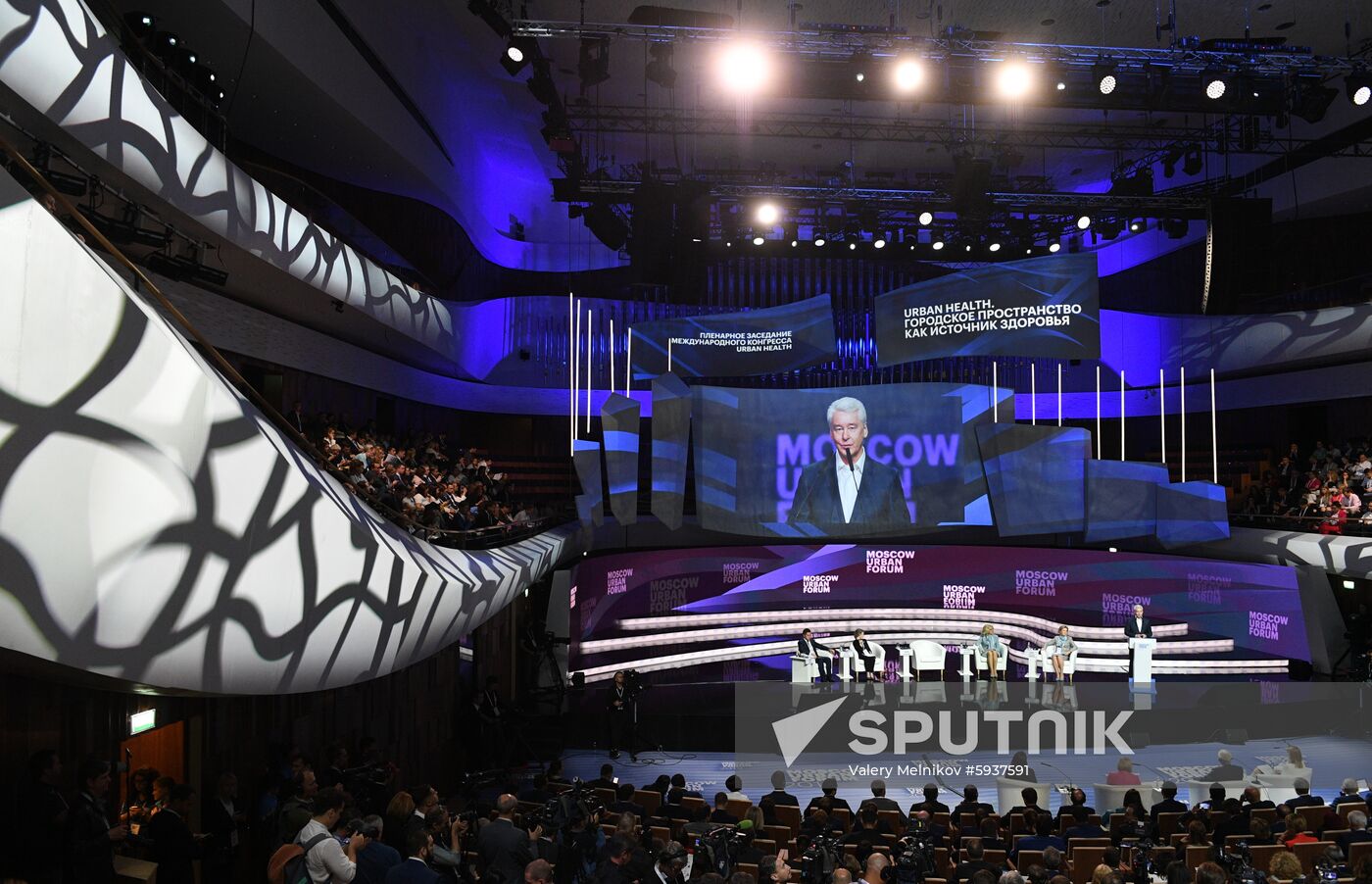 Russia Moscow Urban Forum