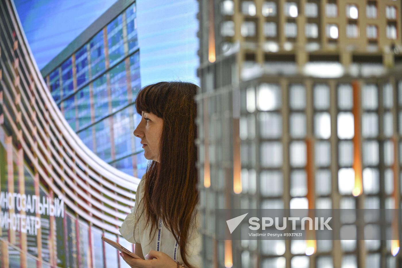Russia Moscow Urban Forum