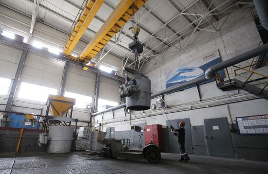 Russia Aluminum Plant
