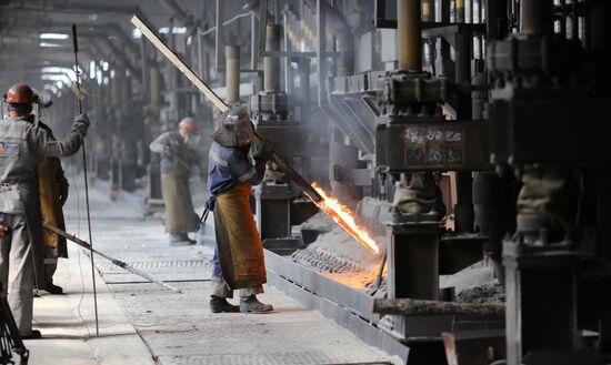 Russia Aluminum Plant
