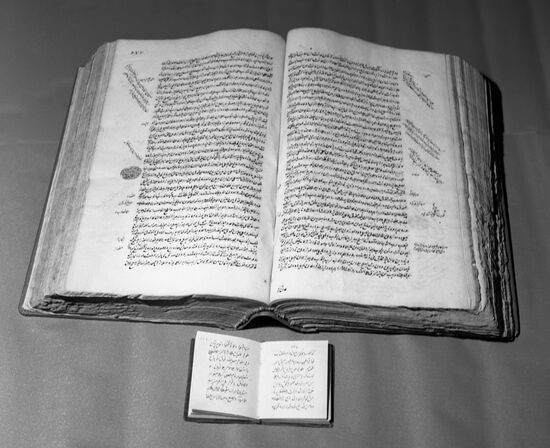Ancient manuscript