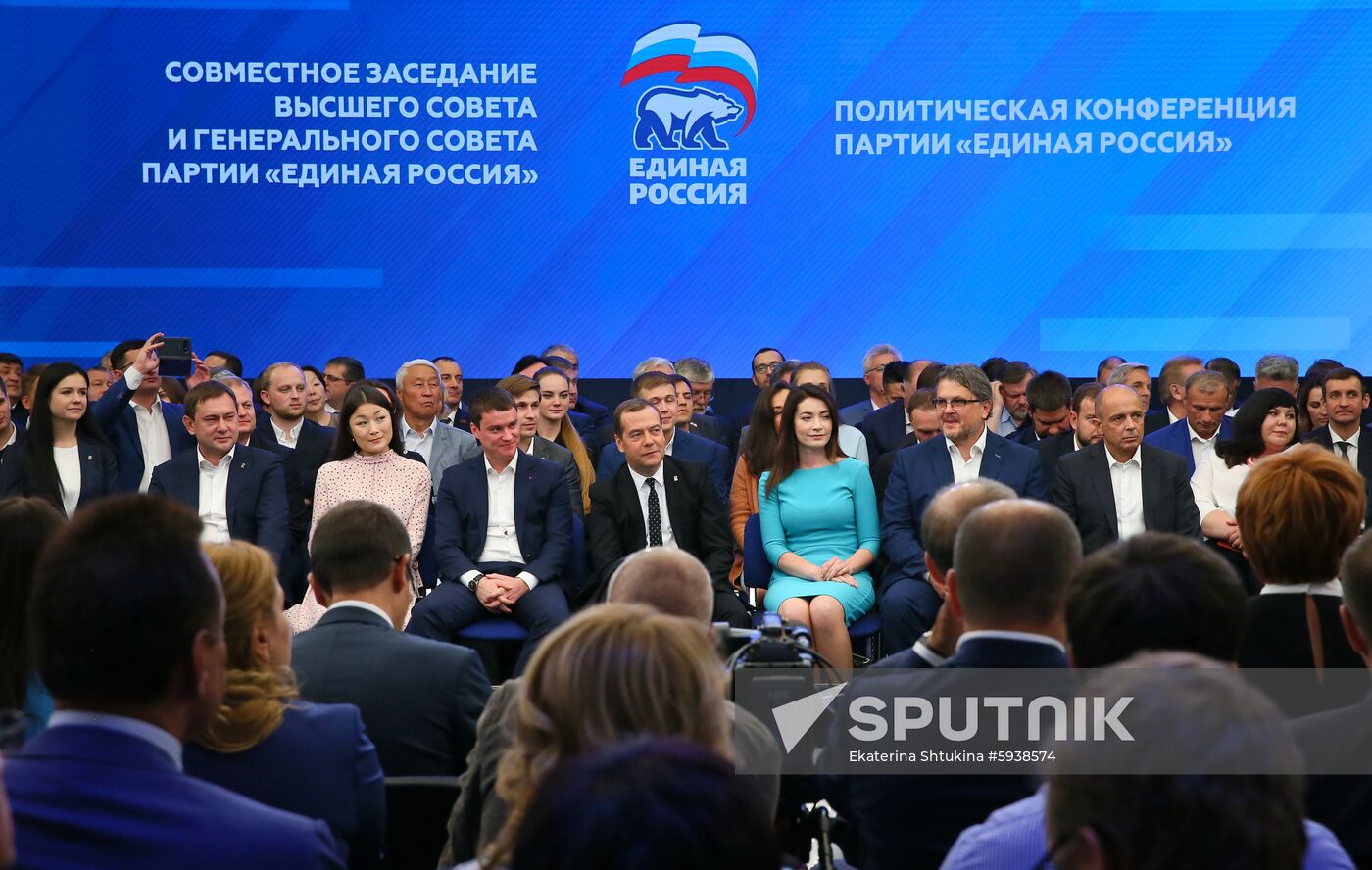 Russia United Russia Party Conference