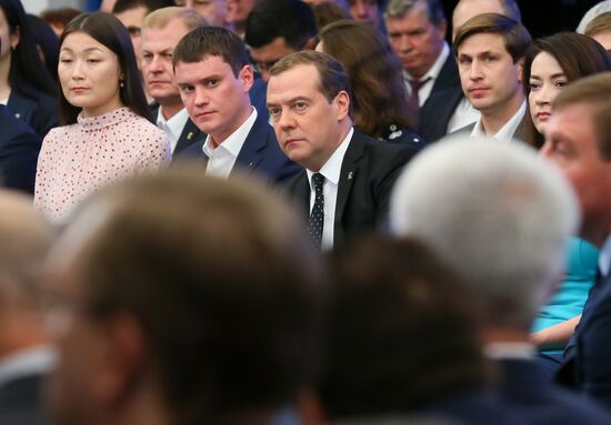 Russia United Russia Party Conference