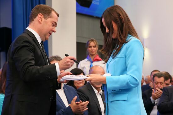 Russia United Russia Party Conference