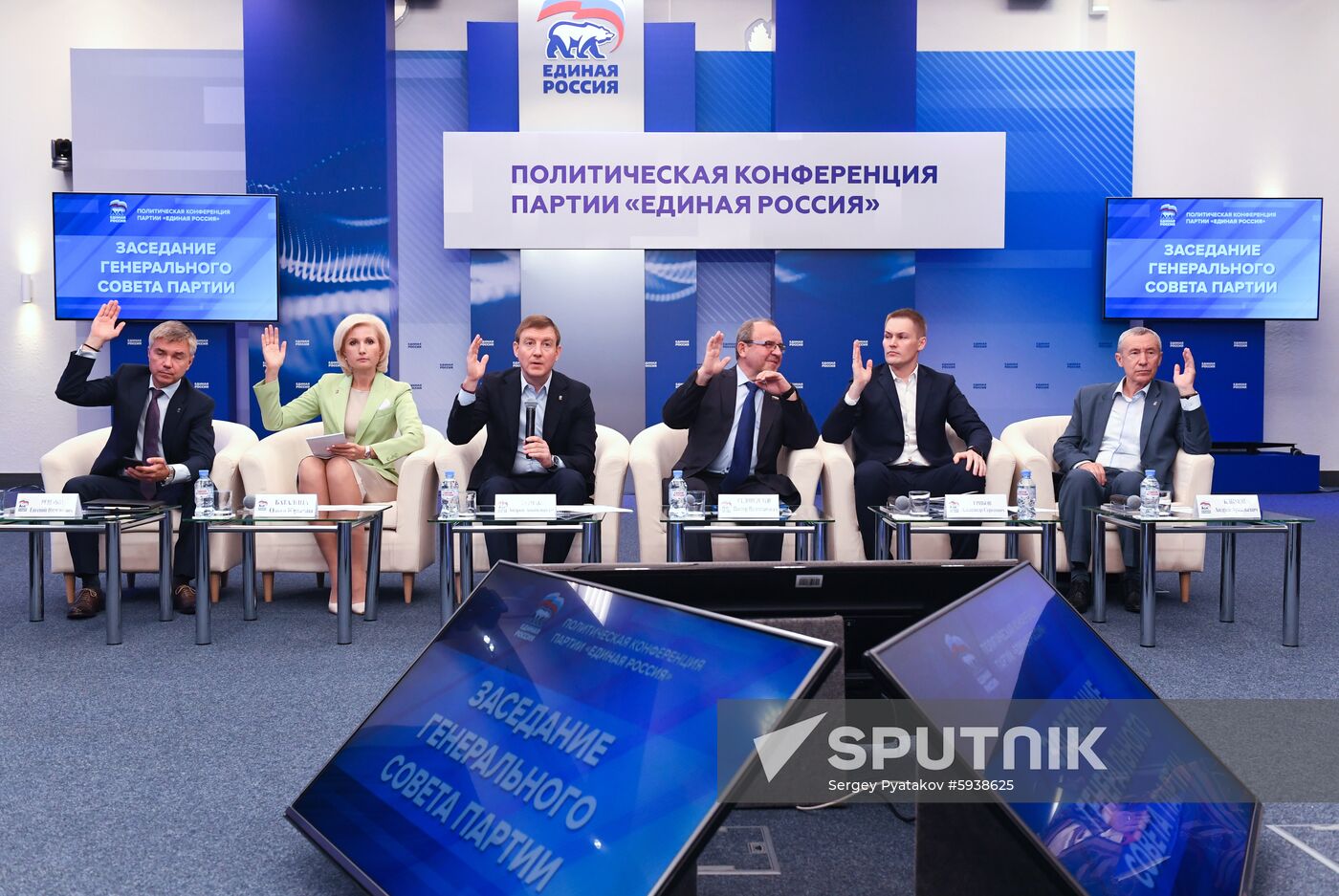 Russia United Russia Party Conference