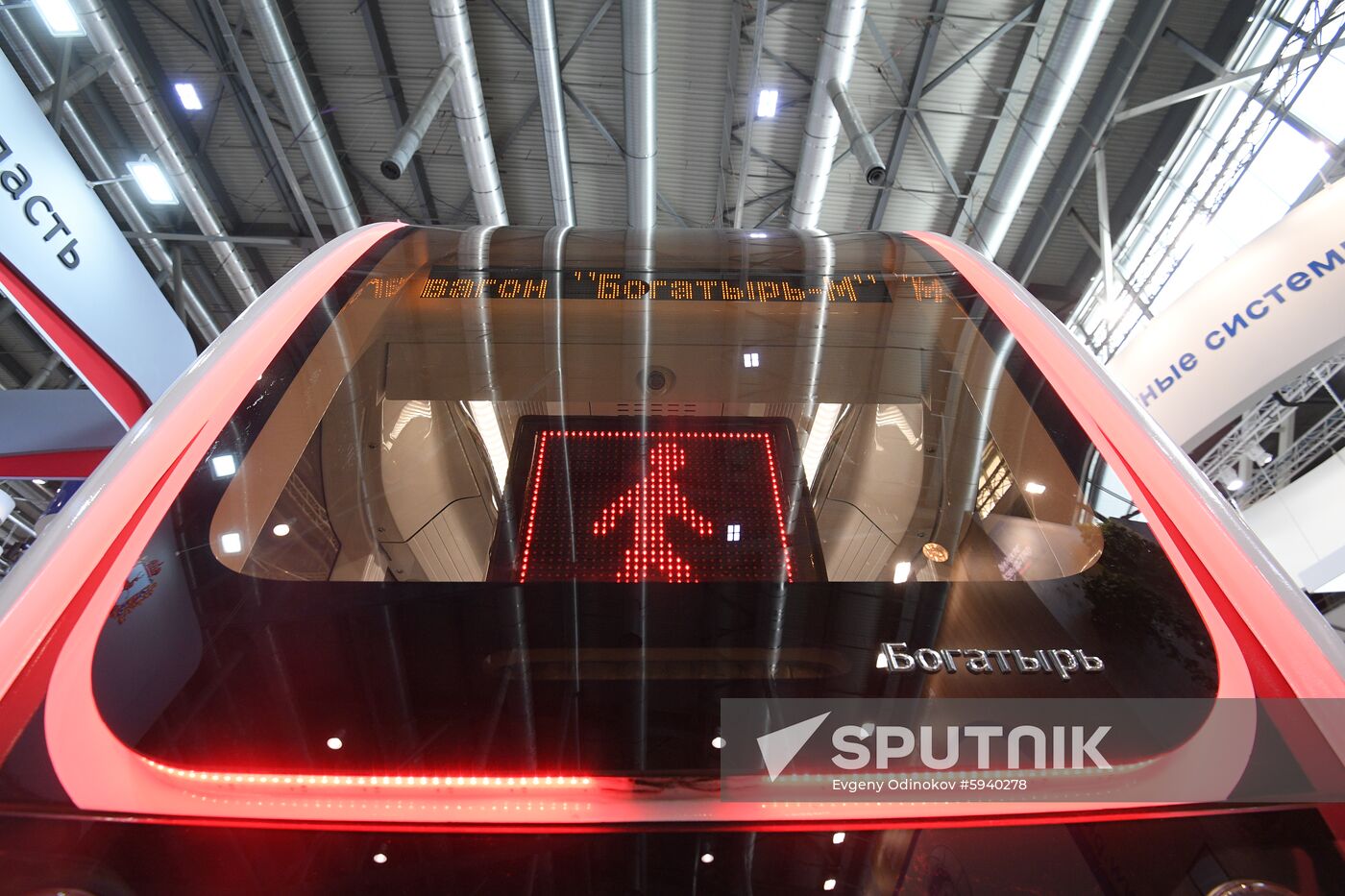 Russia Innoprom Industrial Fair
