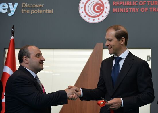 Russia Innoprom Industrial Fair