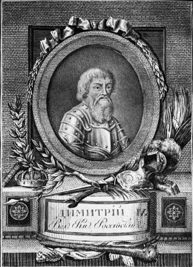 Dmitry Donskoy