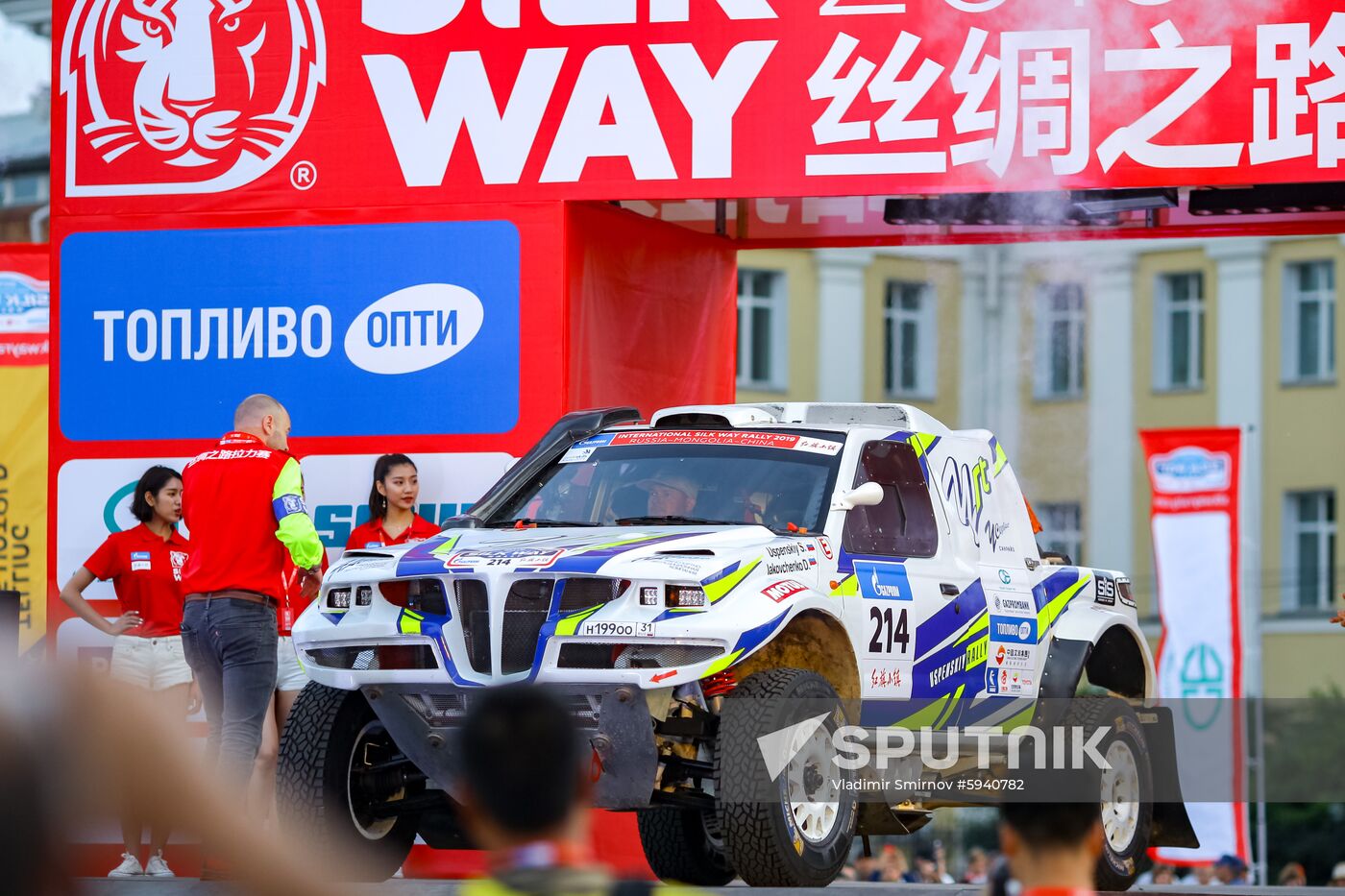 Russia Silk Way Rally