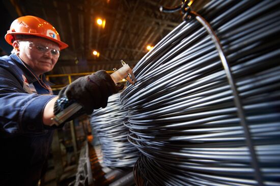 Russia Metallurgical Plant