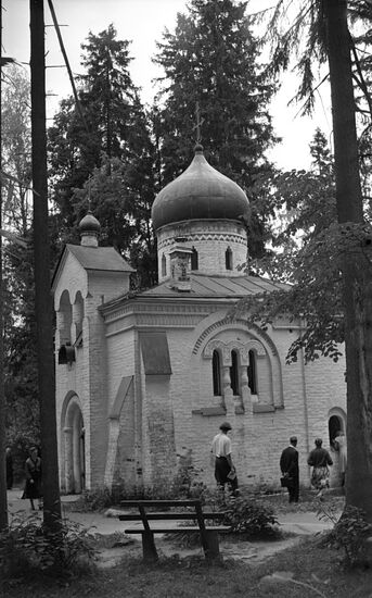 Abramtsevo Museum Estate