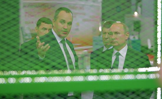 Russia International Industrial Fair