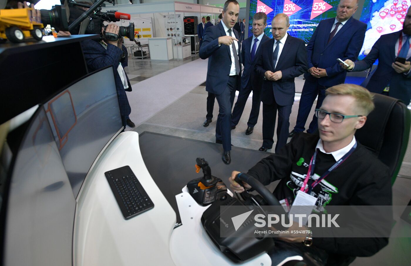 Russia International Industrial Fair