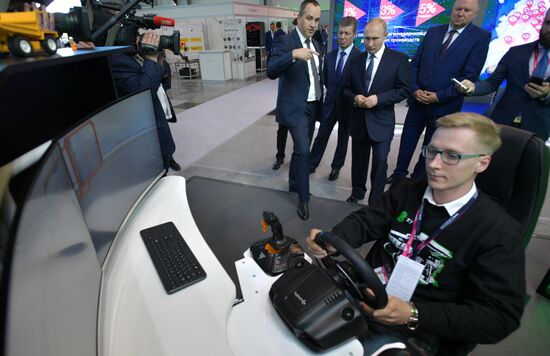 Russia International Industrial Fair