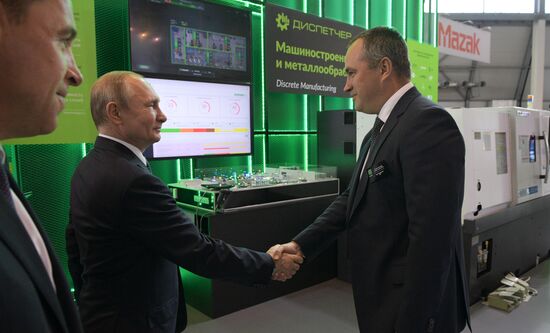Russia International Industrial Fair