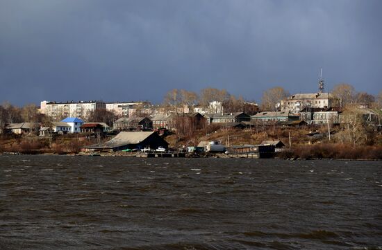 Russian cities. Nikolayevsk-on-Amur | Sputnik Mediabank