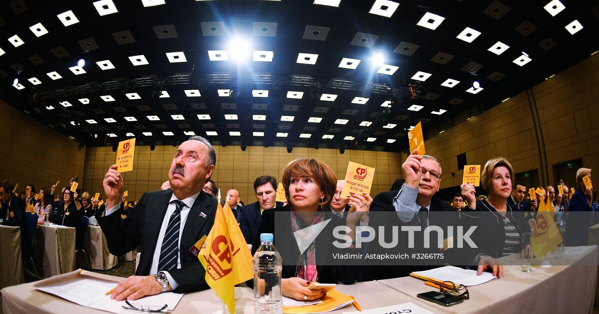A Just Russia party holds 9th conference | Sputnik Mediabank