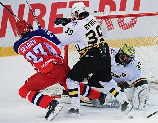 Khl hockey sale