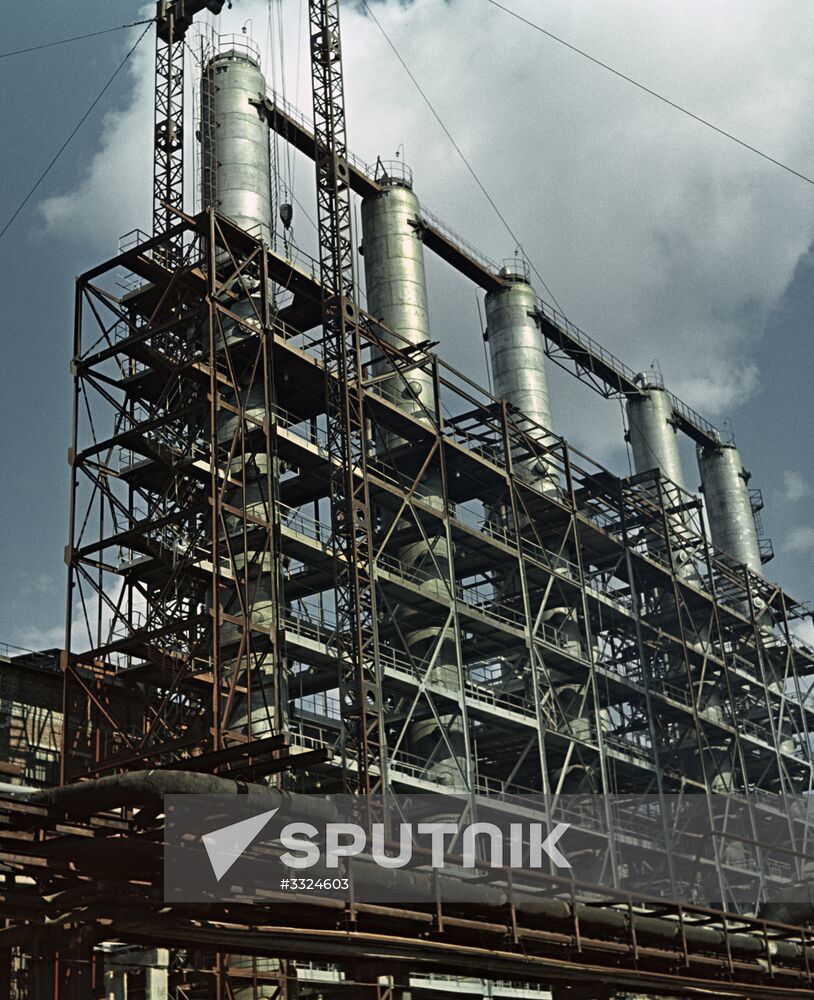 Novomoskovsk Chemical Plant | Sputnik Mediabank
