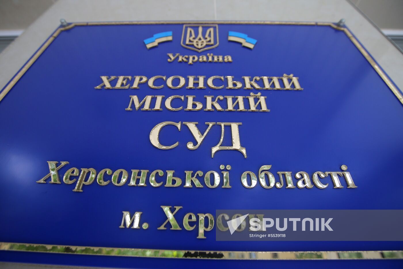 Court Hearing For Journalist K Vyshinsky In Kherson Sputnik Mediabank court-hearing-for-journalist-k-vyshinsky-in-kherson-sputnik-mediabank