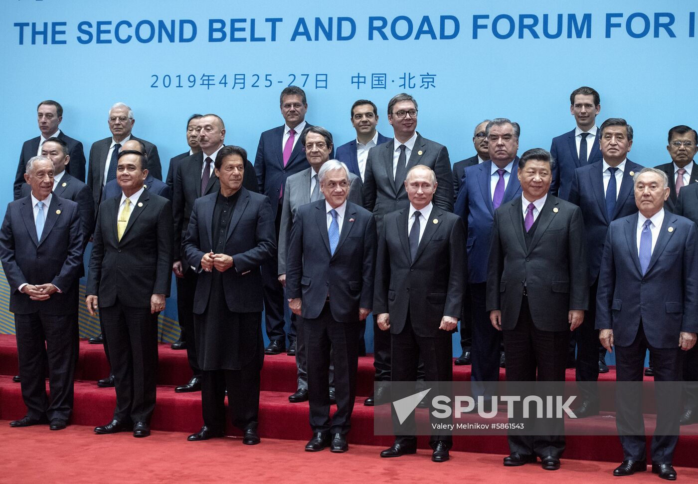 China Belt and Road Forum Sputnik Mediabank
