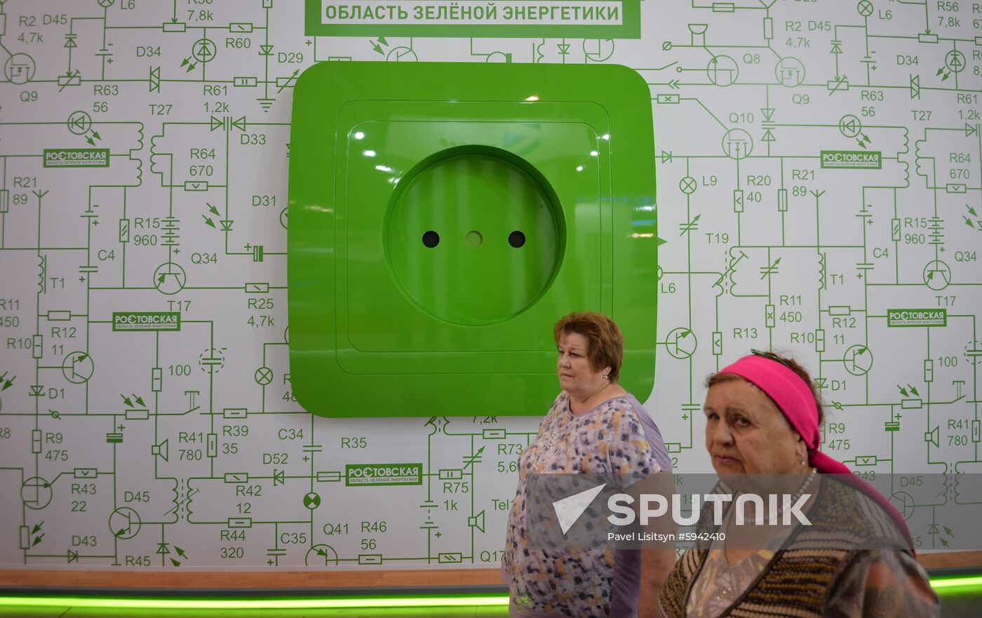 Russia International Industrial Fair