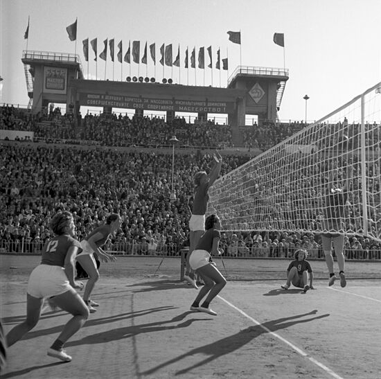First Summer USSR People Spartakiad