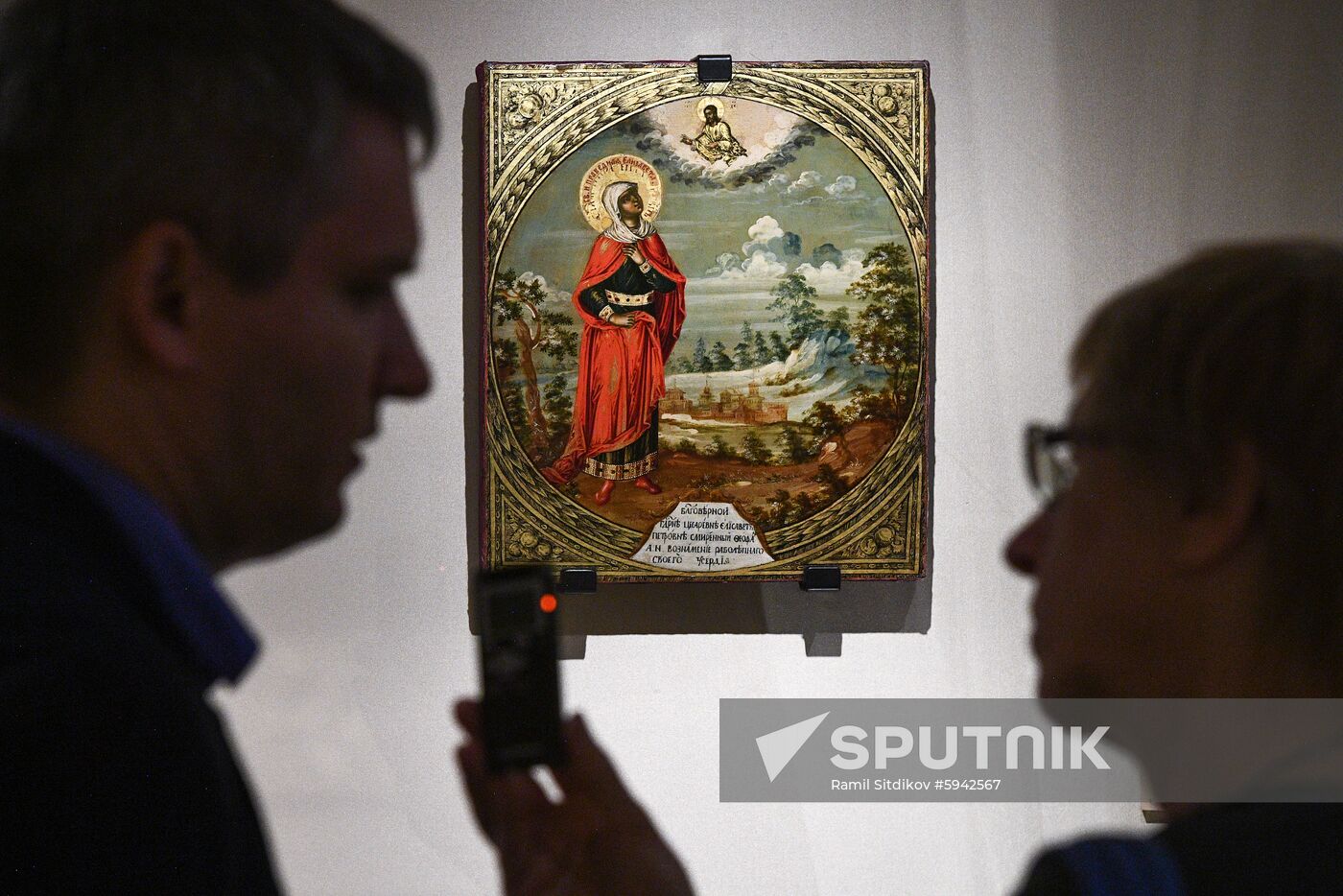 Russia Kremlin Museums Exhibition