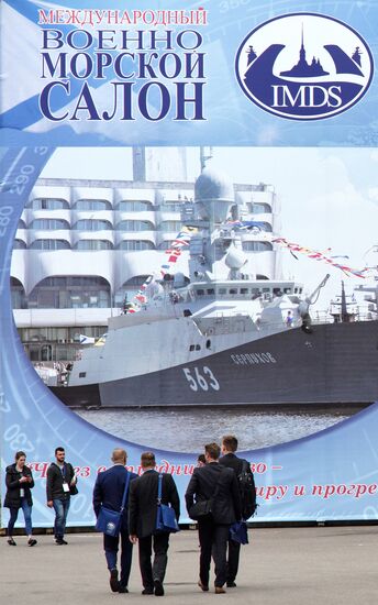 Russia International Maritime Defence Show