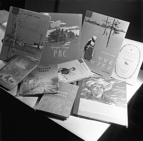 Arkady Gaidar's books