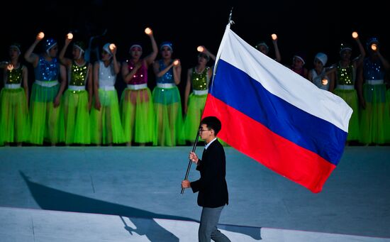 South Korea Aquatics Worlds Opening Ceremony