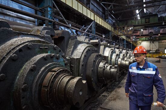 Russia Metallurgical Plant