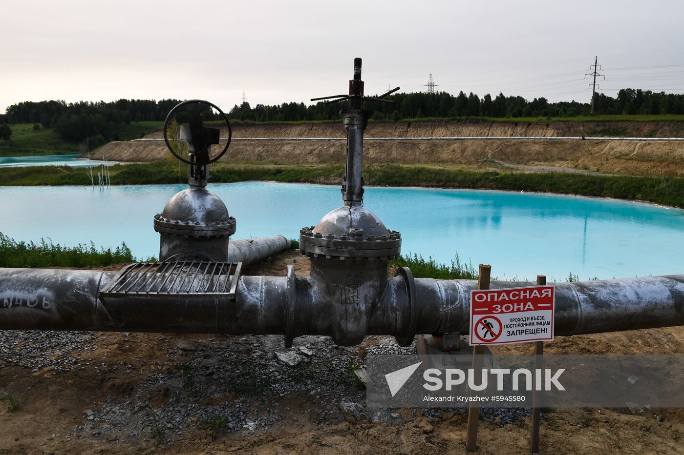 Russia Siberian Maldives