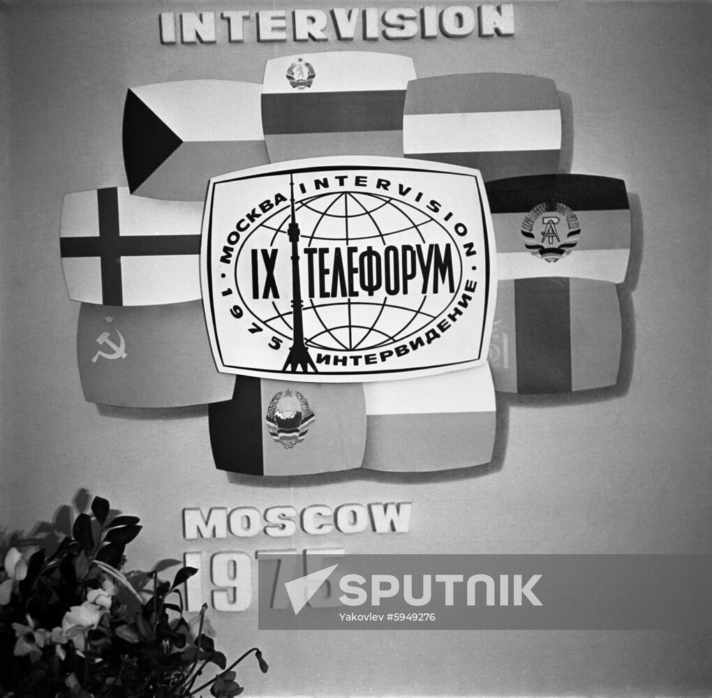 9th Intervision International Television Forum logo