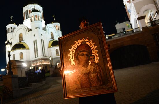 Russia Traditional Tsar's Procession