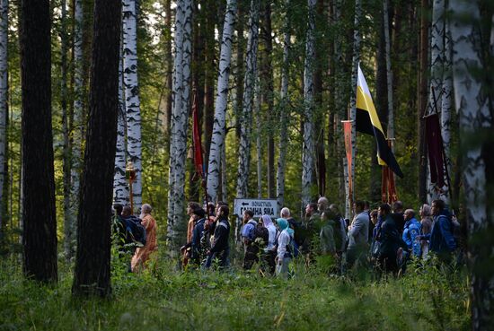 Russia Traditional Tsar's Procession