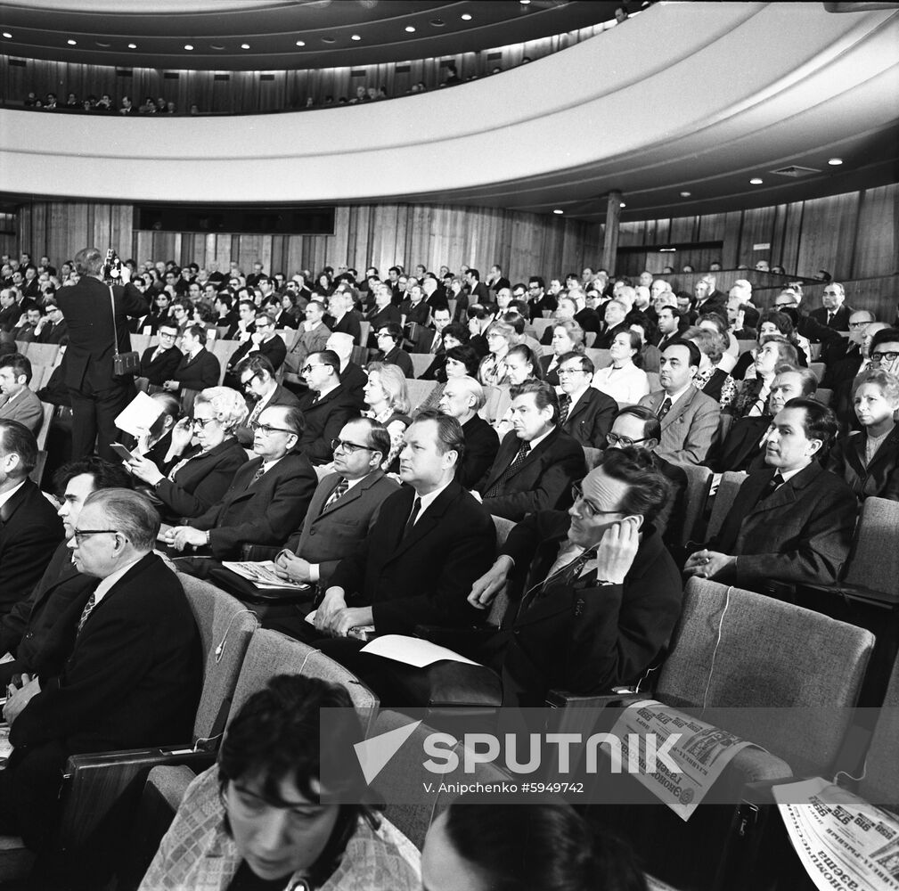 25th International Academic Conference of COMECON