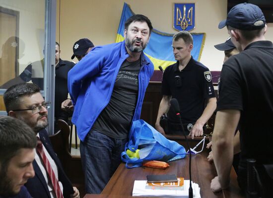 Ukraine Vyshinsky Court