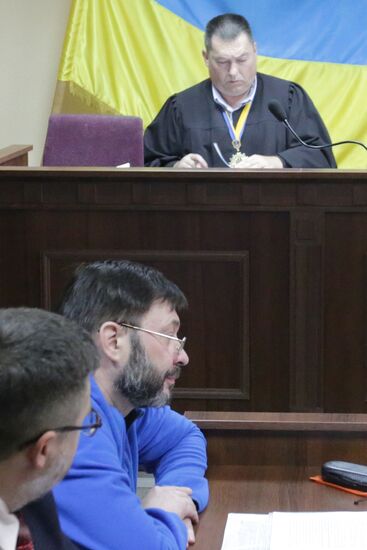 Ukraine Vyshinsky Court
