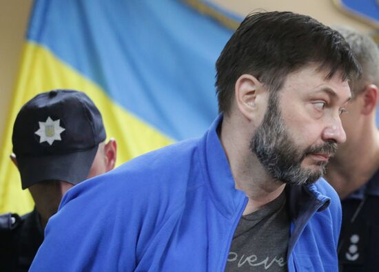 Ukraine Vyshinsky Court